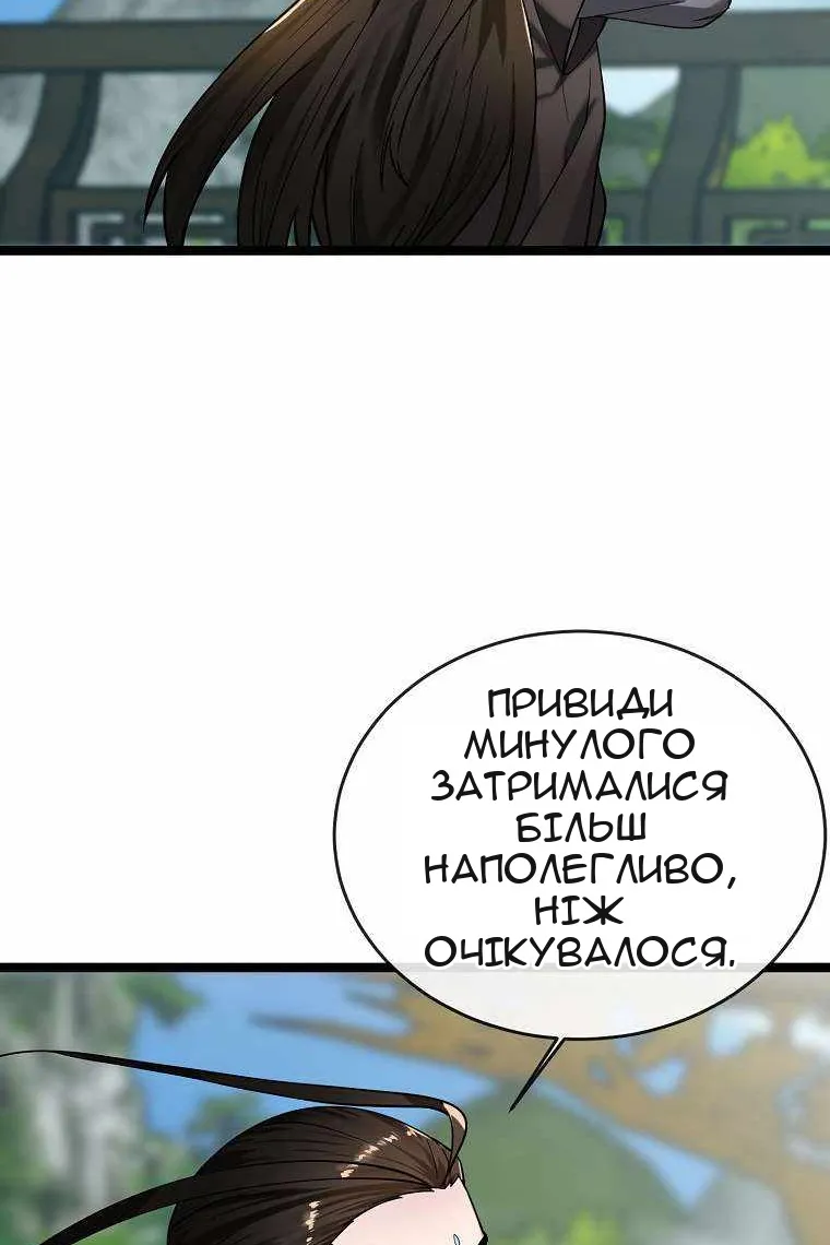 Сторінка 30