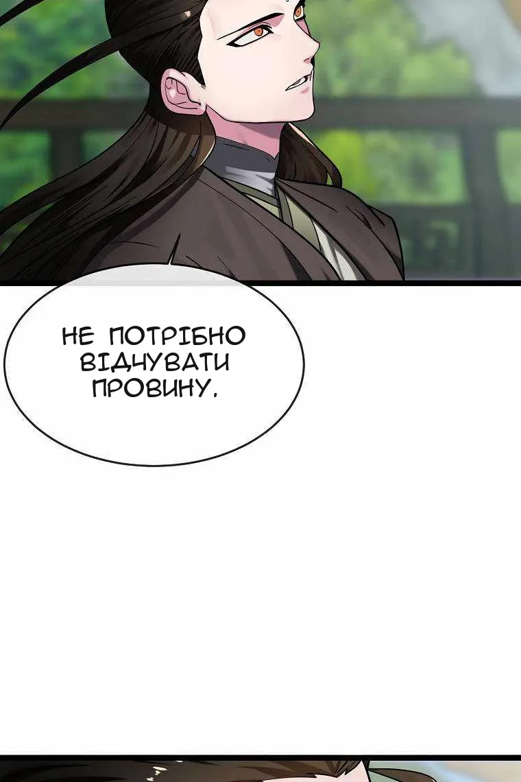Сторінка 31