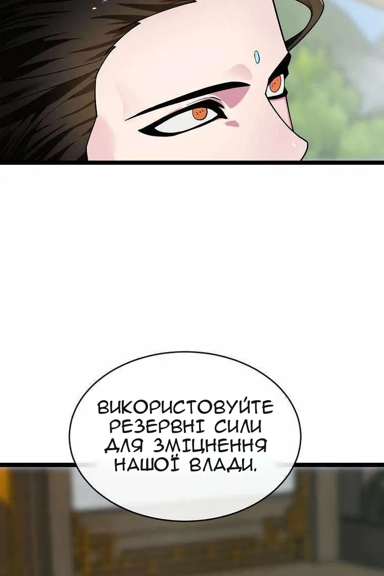 Сторінка 32