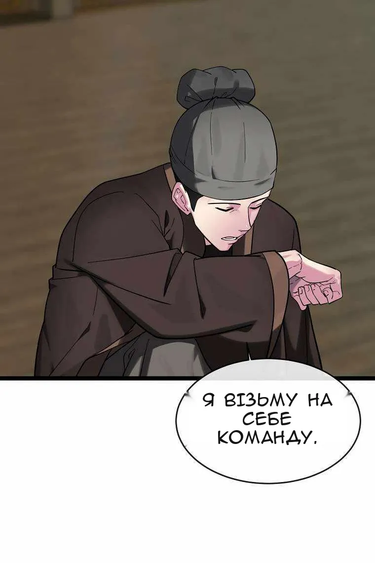 Сторінка 33
