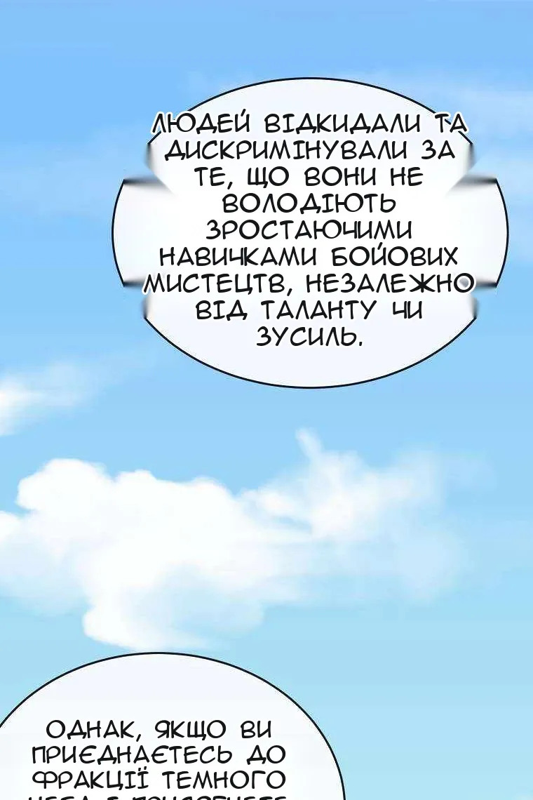 Сторінка 36