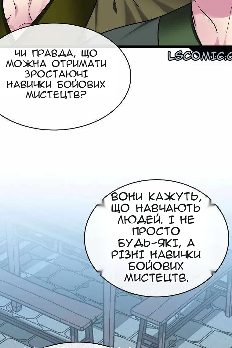 Сторінка 39
