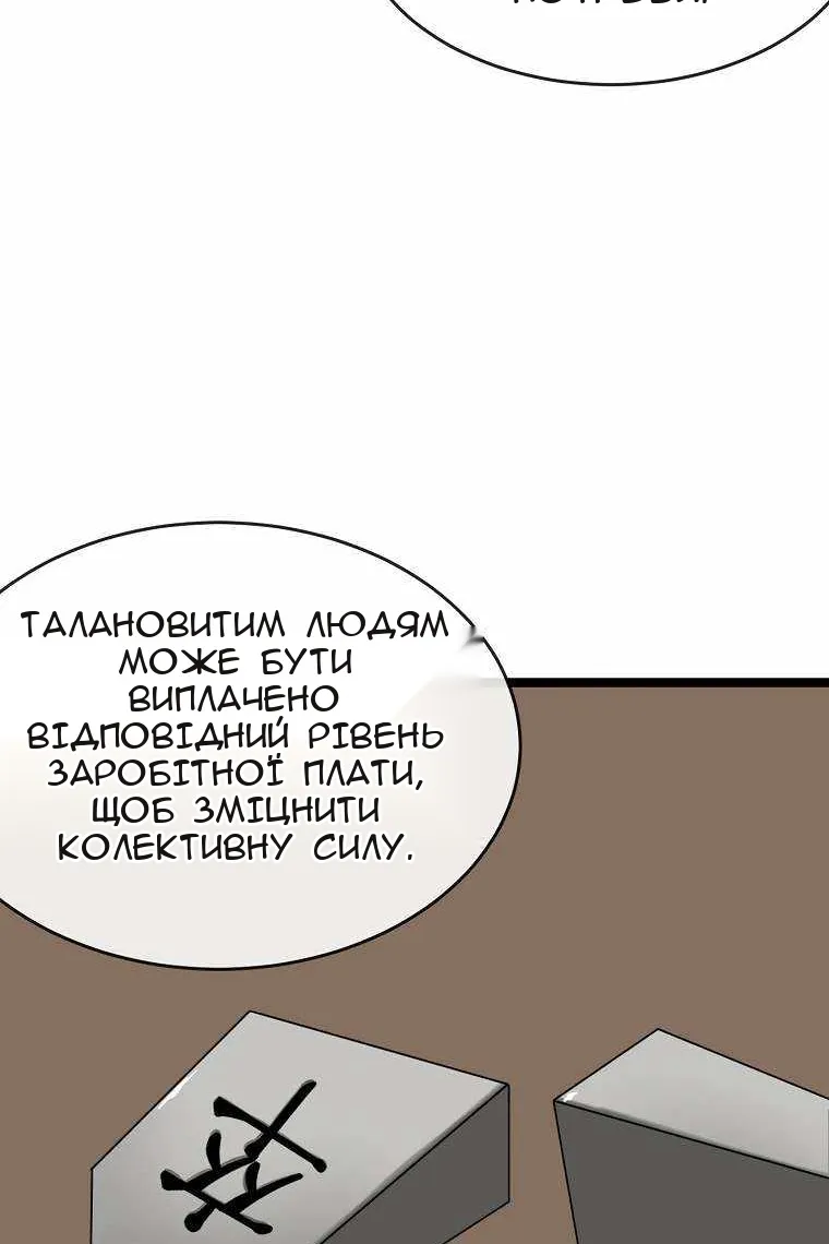 Сторінка 44