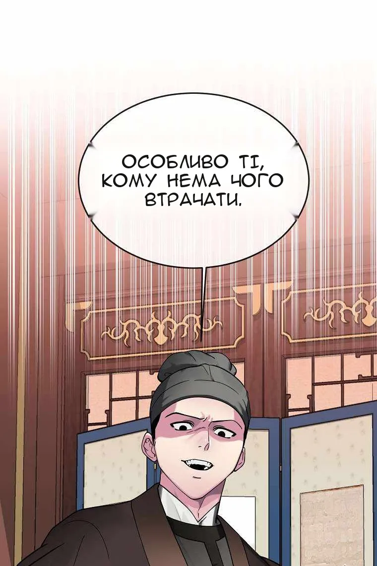 Сторінка 47