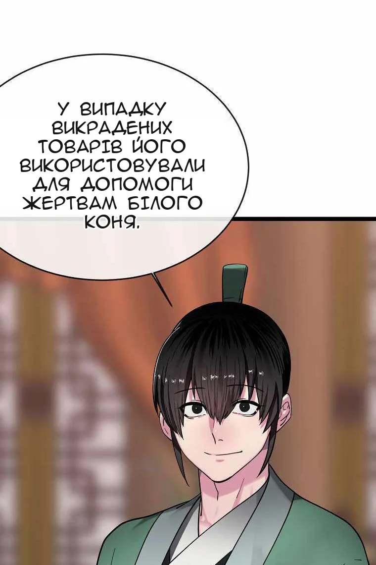 Сторінка 57