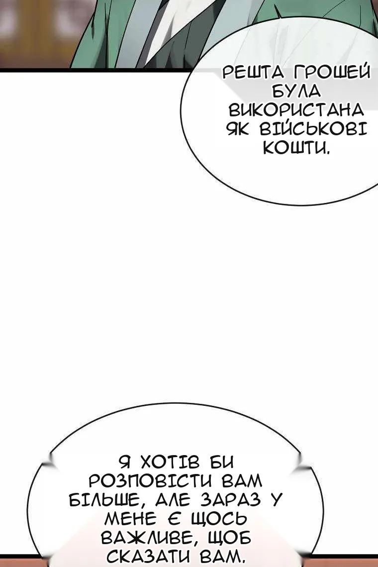 Сторінка 58