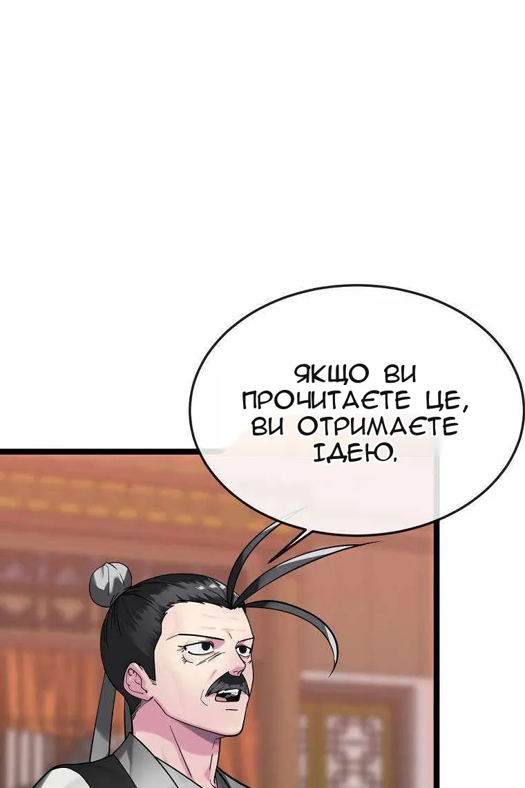 Сторінка 60