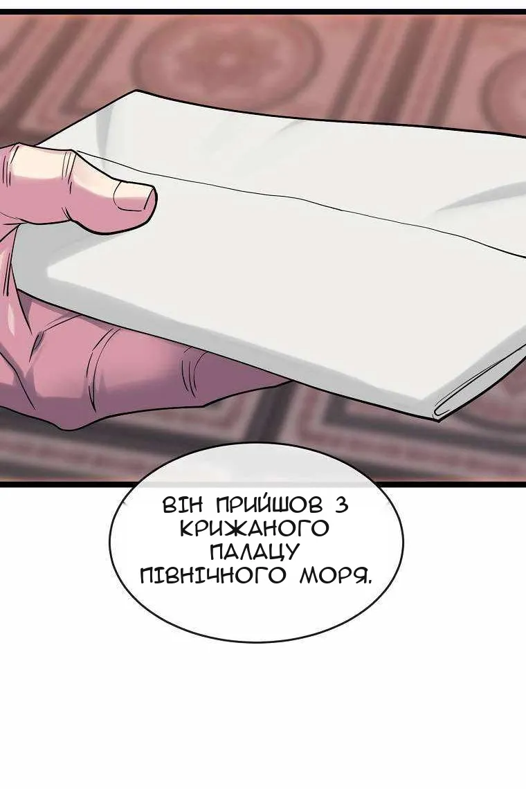 Сторінка 62