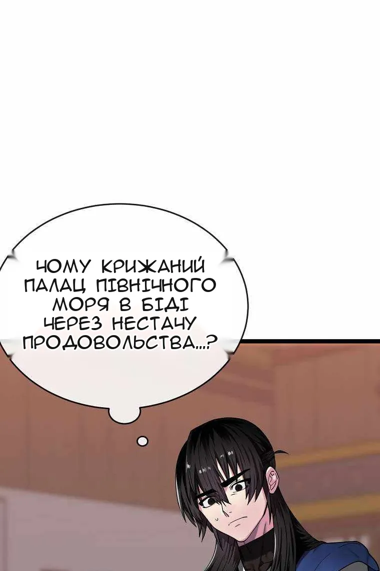 Сторінка 63