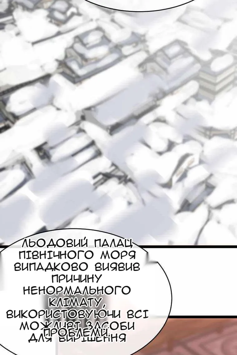 Сторінка 68