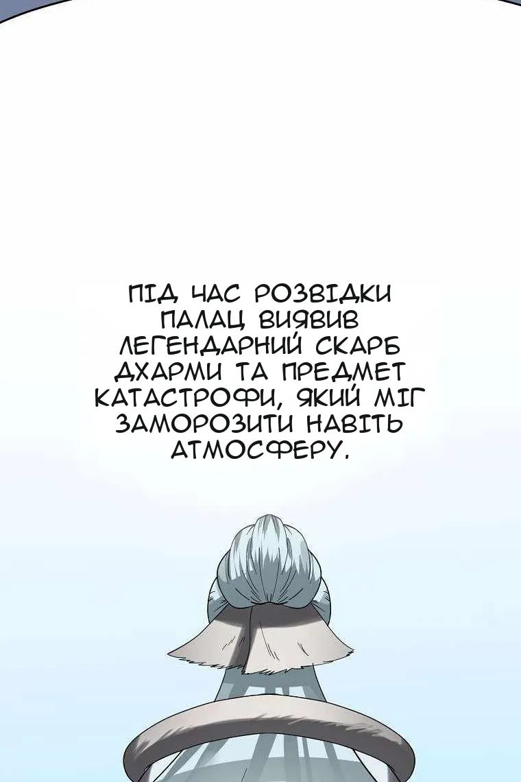Сторінка 71