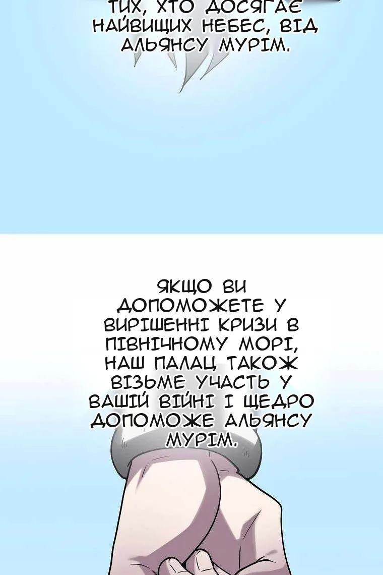 Сторінка 73