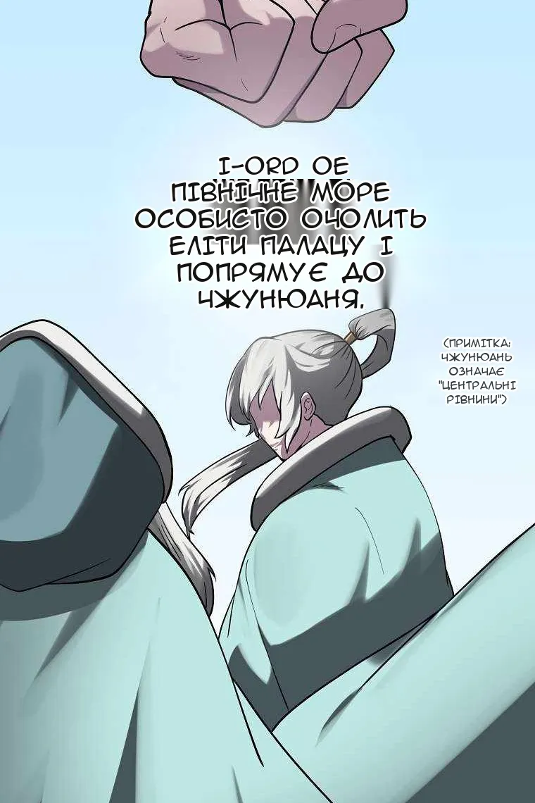 Сторінка 74