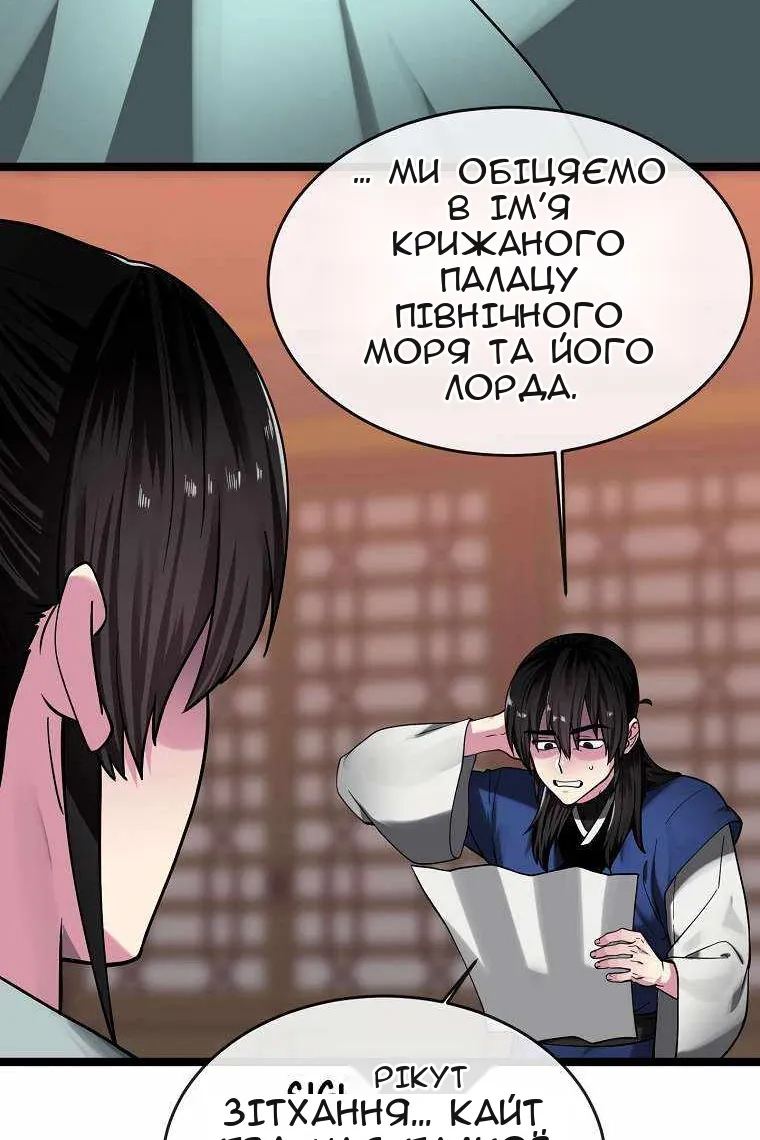 Сторінка 75