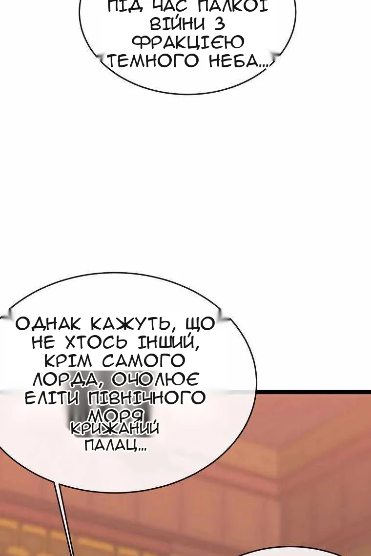 Сторінка 76