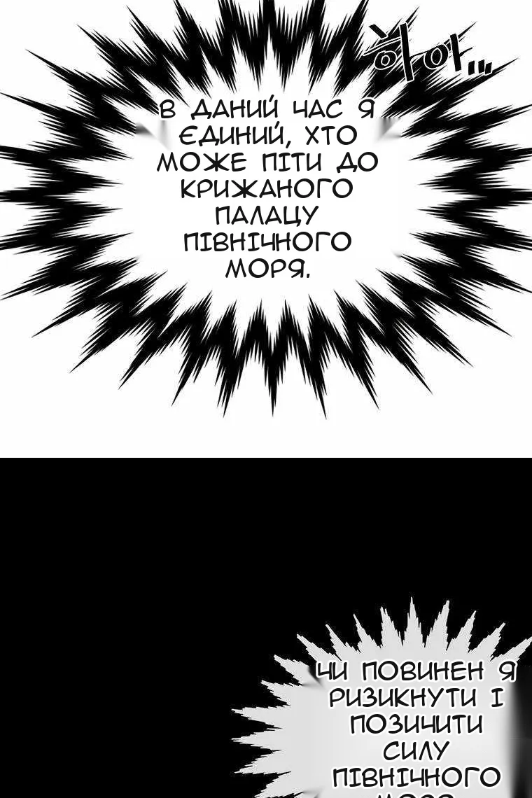 Сторінка 83