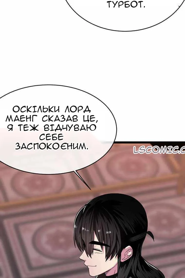 Сторінка 92