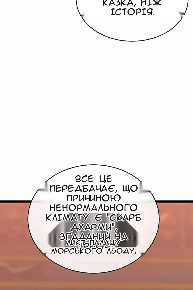 Сторінка 95
