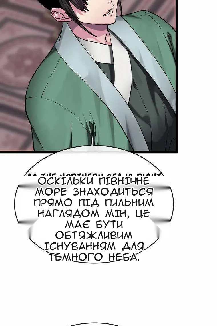 Сторінка 98