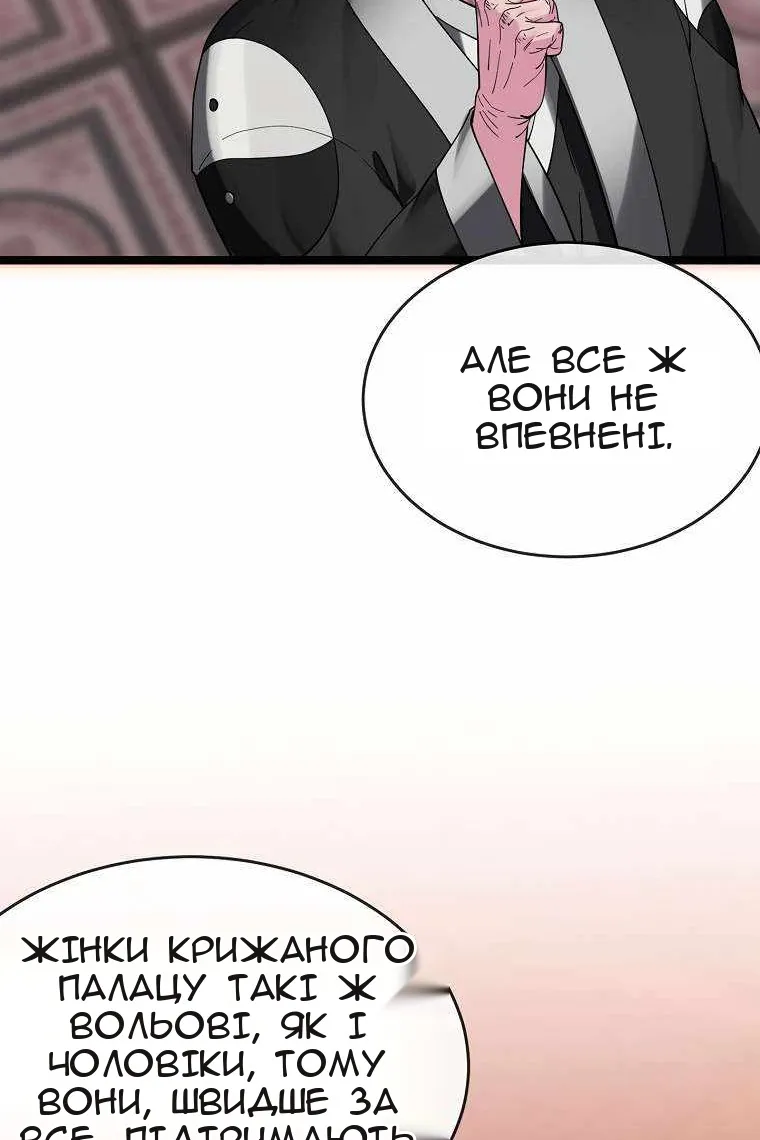 Сторінка 102
