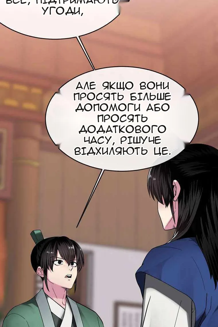Сторінка 103