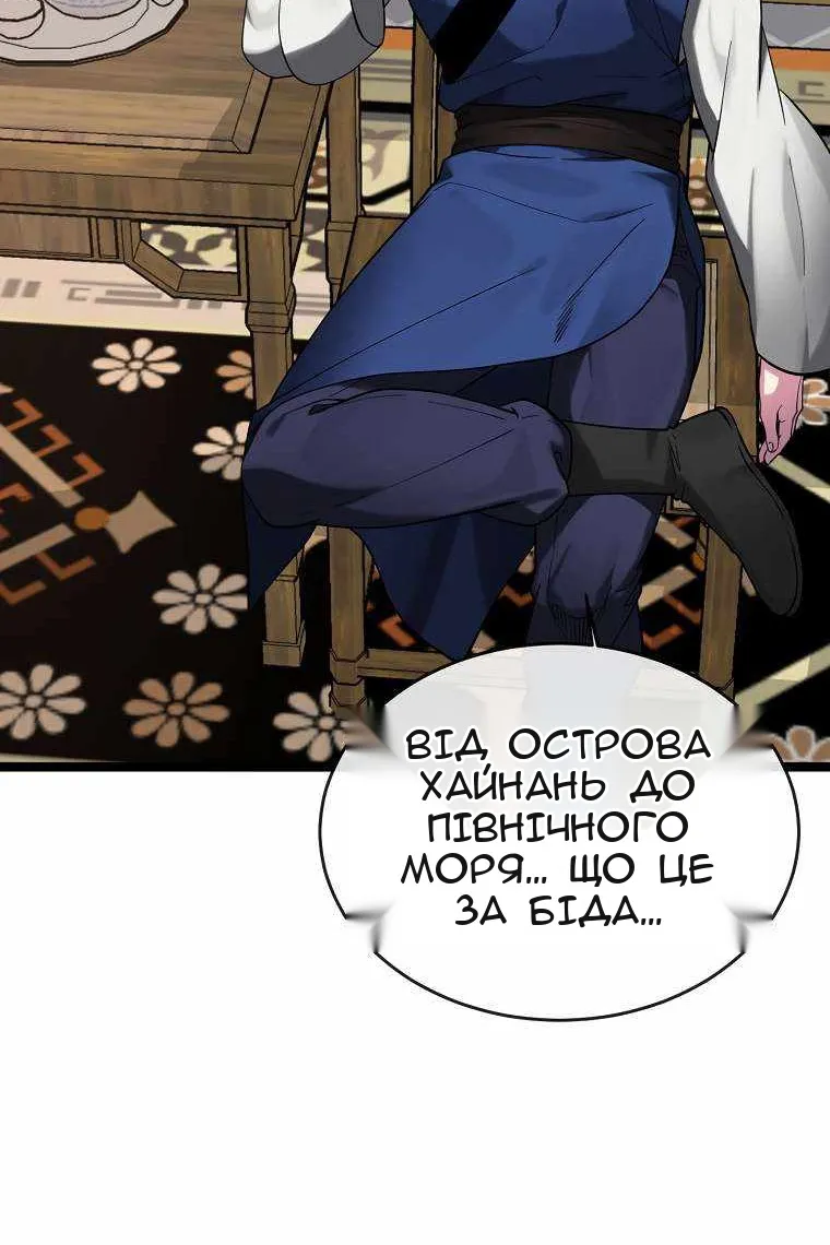 Сторінка 107