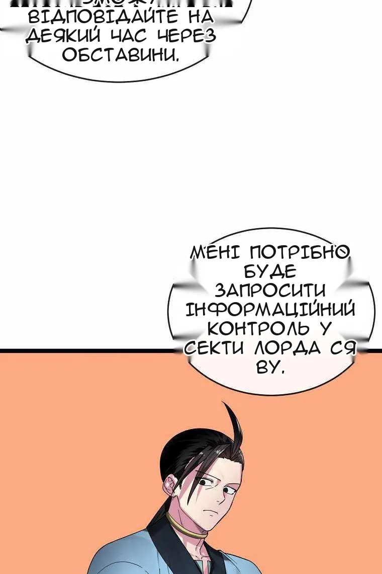 Сторінка 112