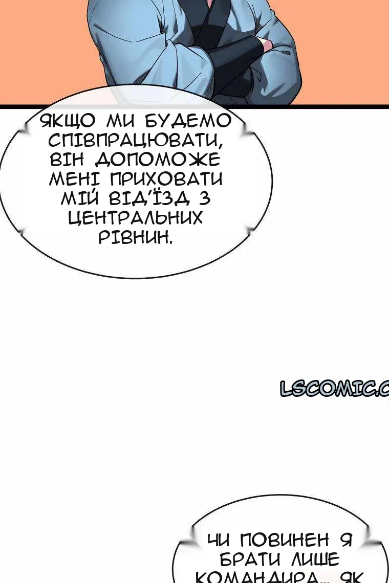 Сторінка 113