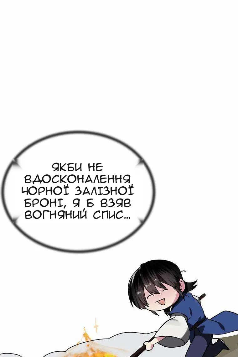 Сторінка 116