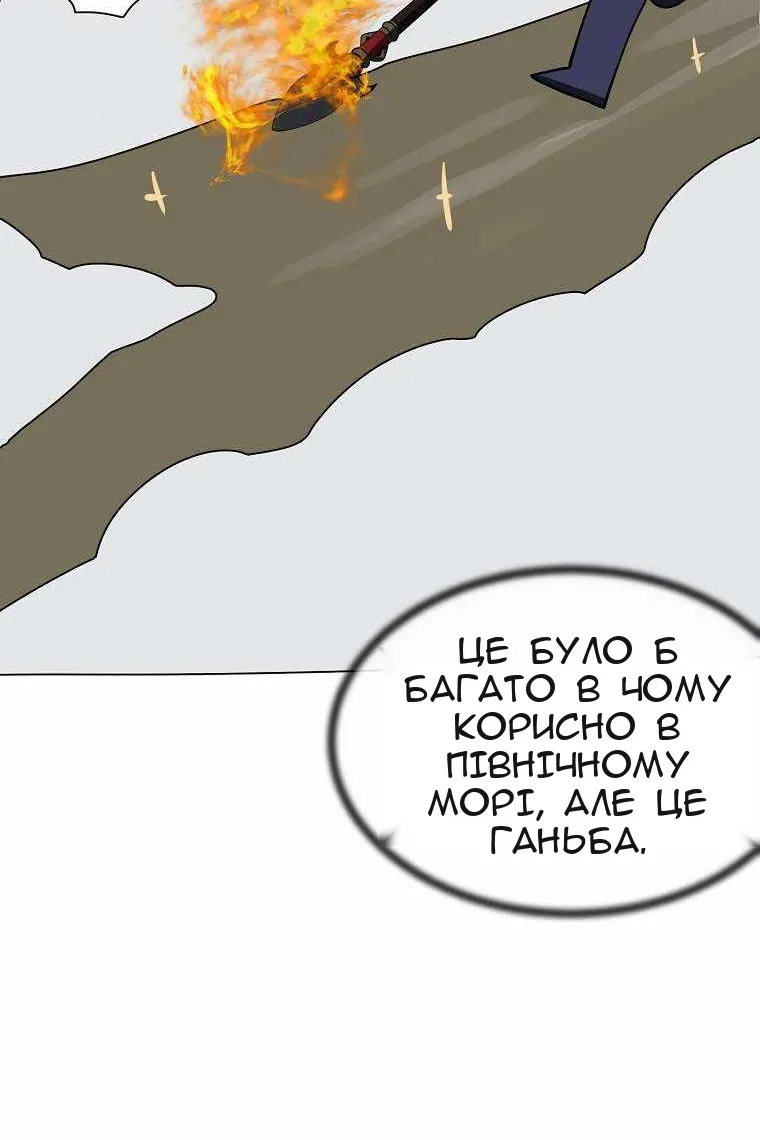 Сторінка 117