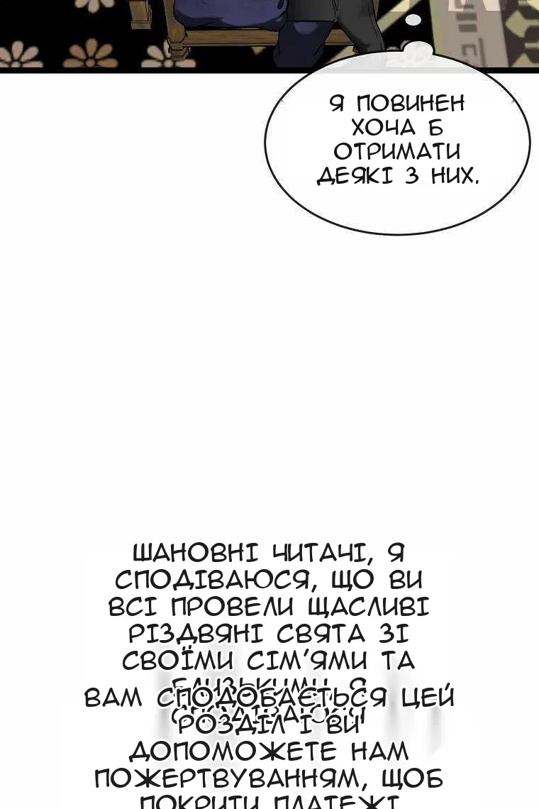 Сторінка 119