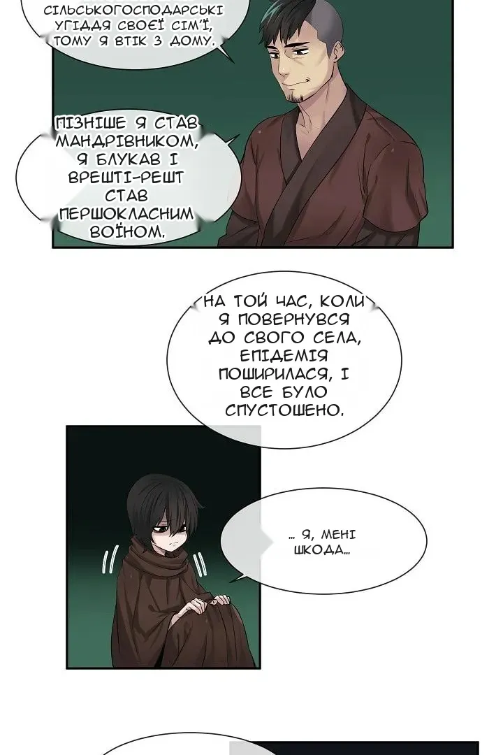 Сторінка 7