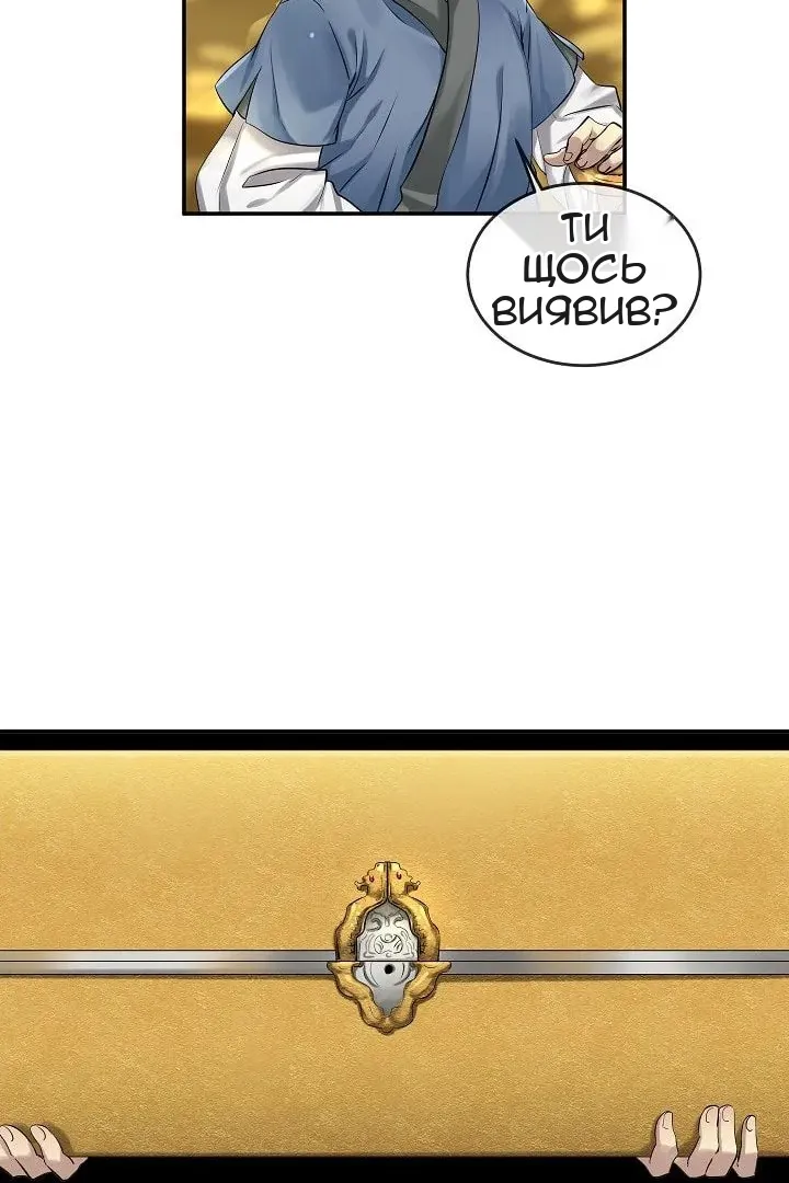Сторінка 17