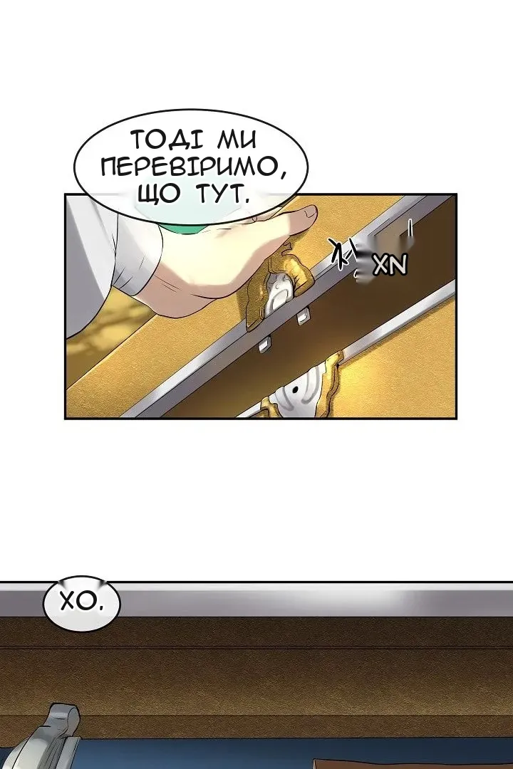 Сторінка 19