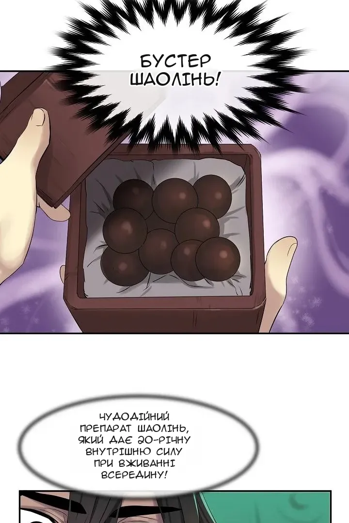 Сторінка 22