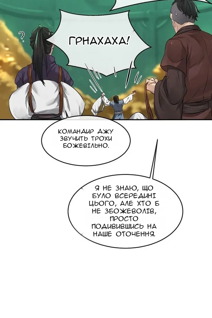 Сторінка 25