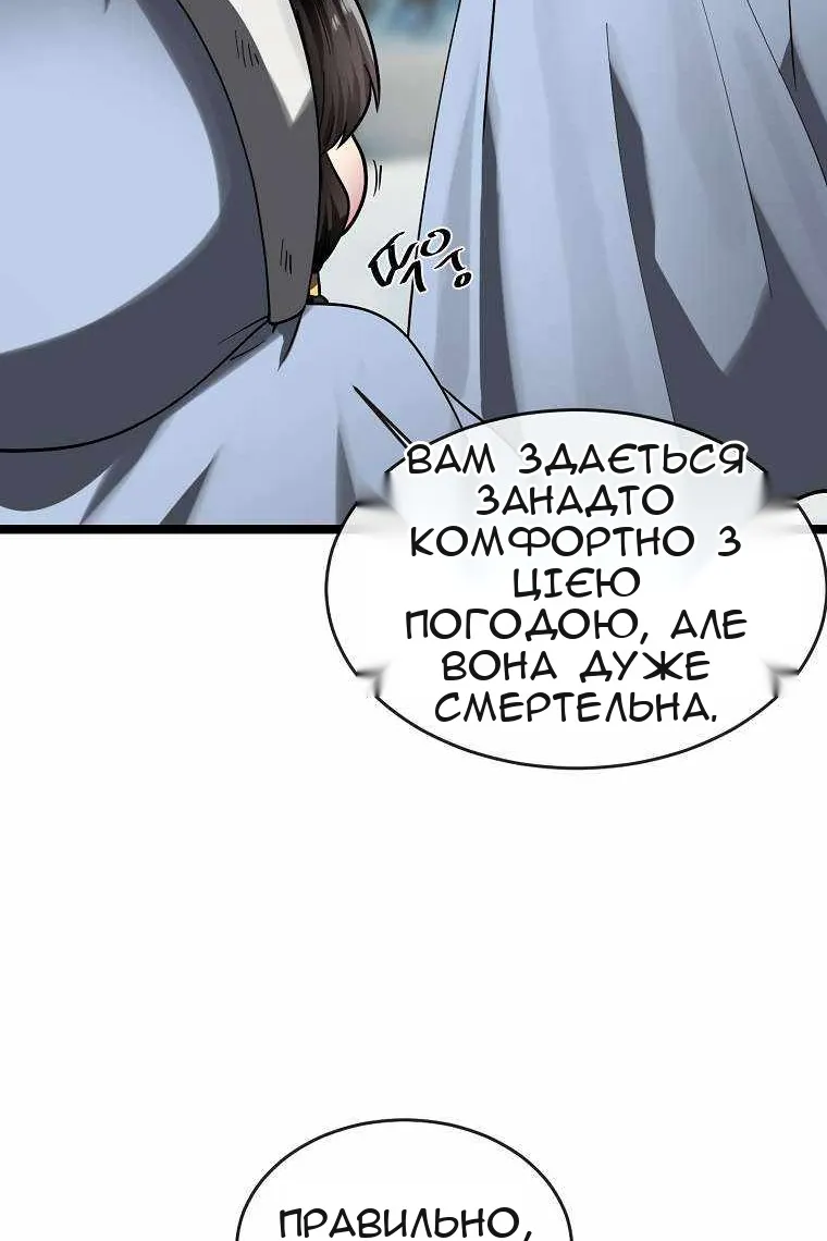 Сторінка 6