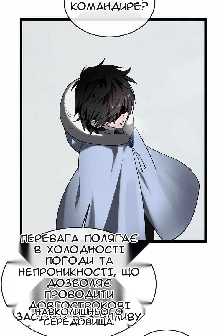 Сторінка 7