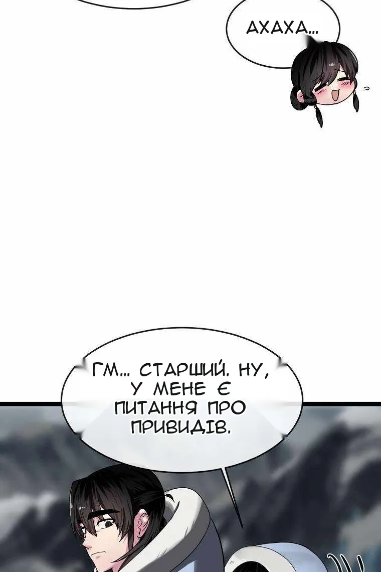 Сторінка 8