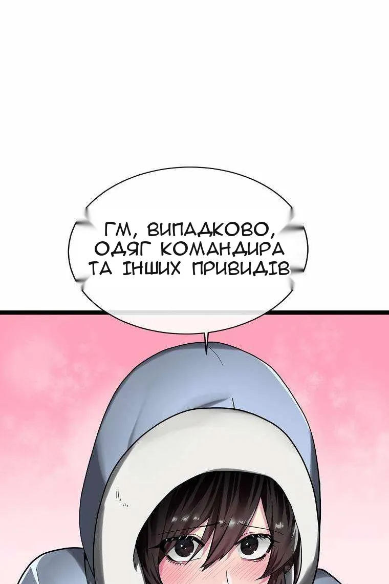 Сторінка 12
