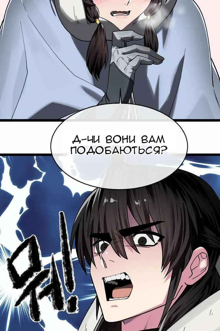 Сторінка 13