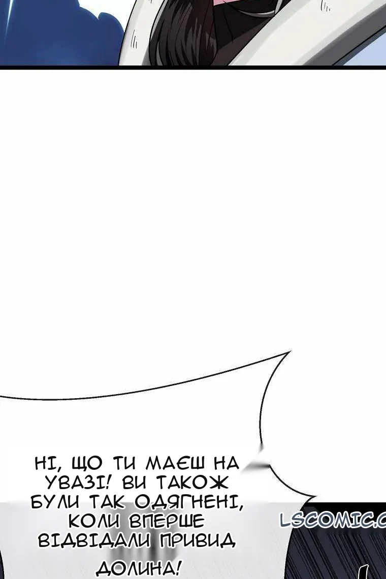 Сторінка 14
