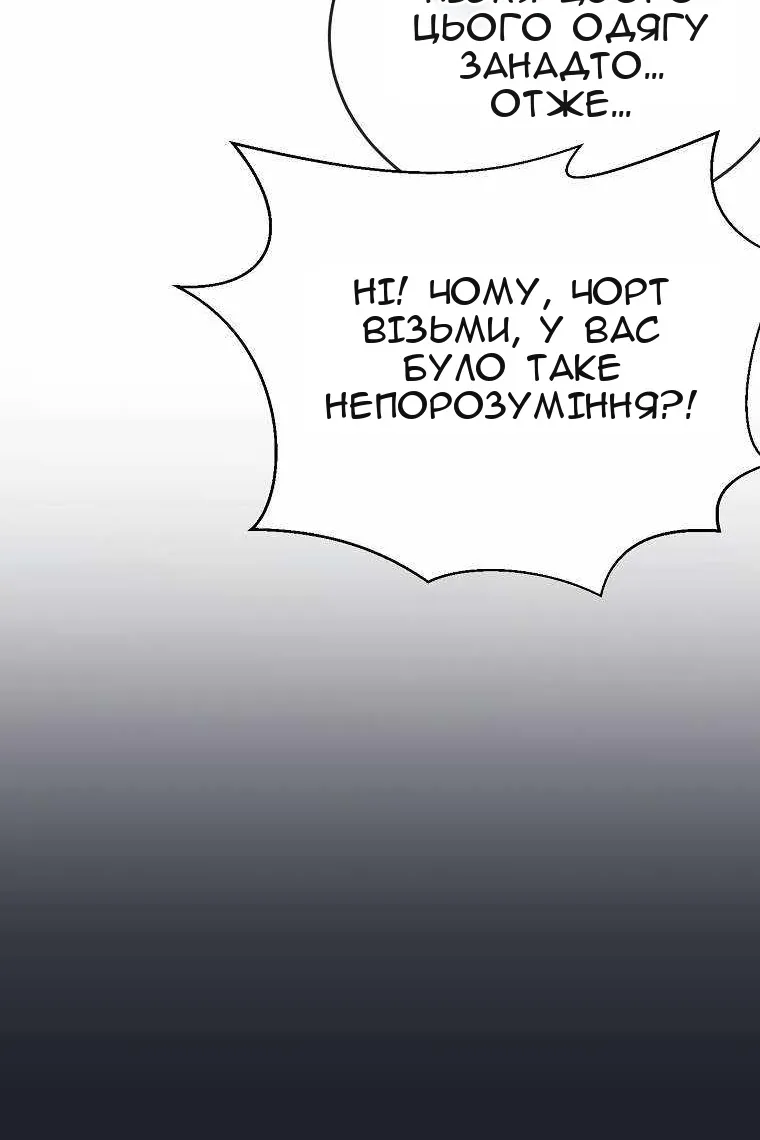 Сторінка 16