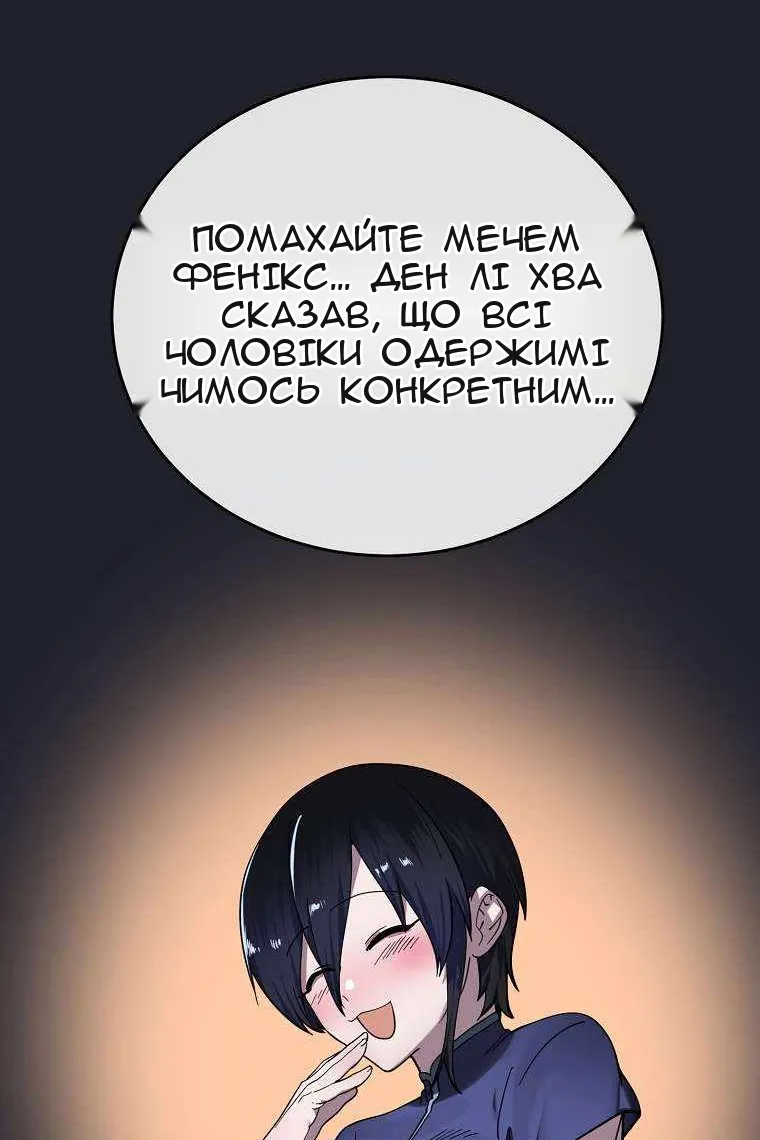 Сторінка 17