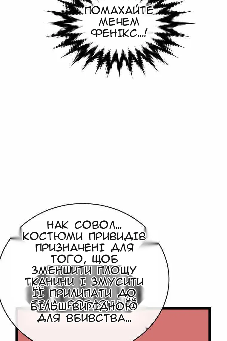 Сторінка 19