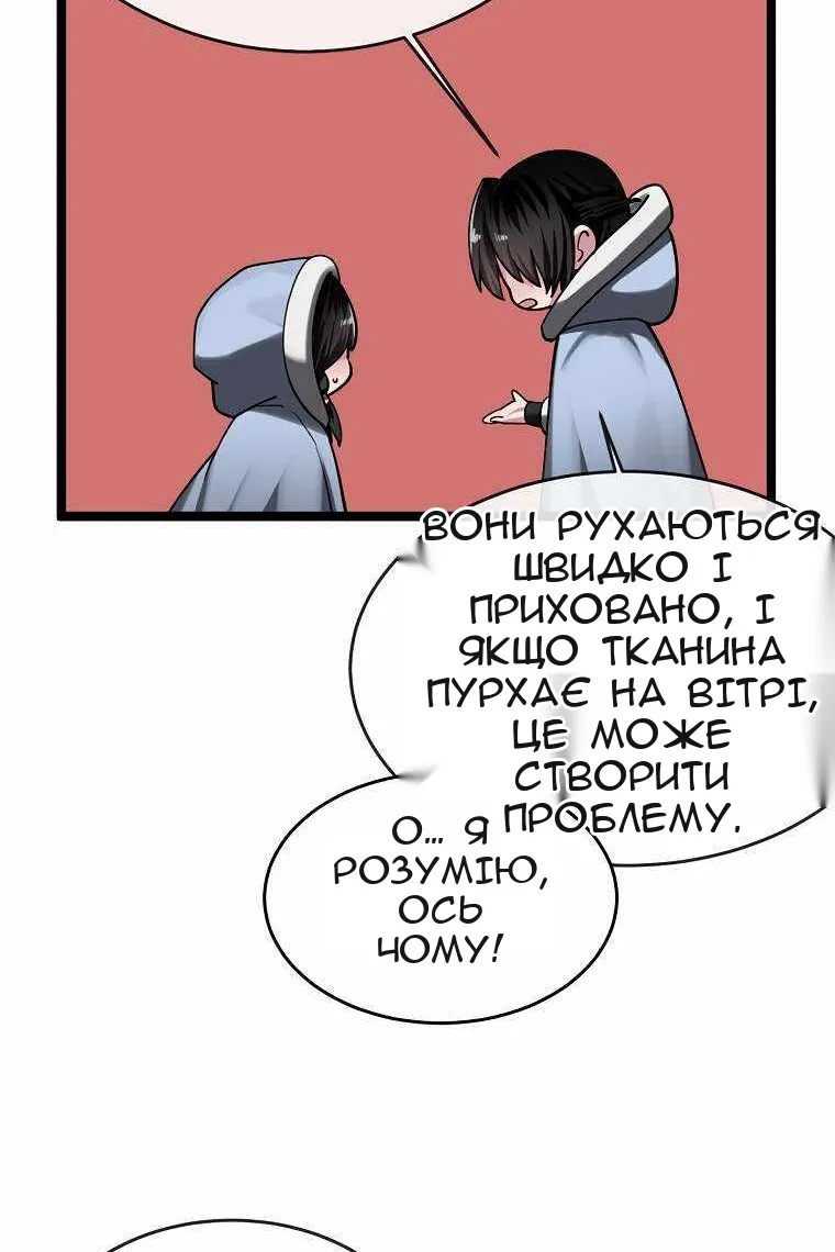 Сторінка 20