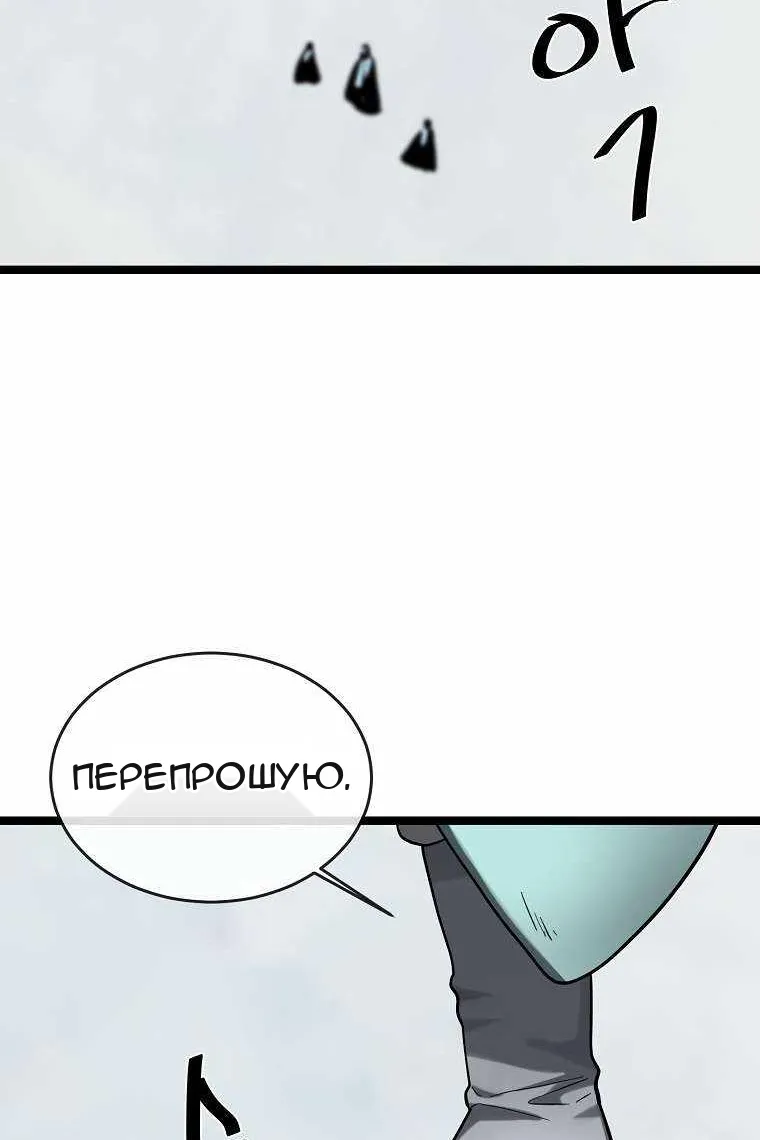 Сторінка 28