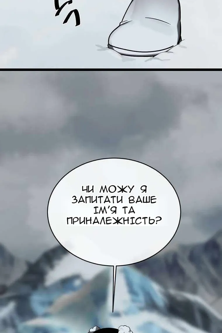 Сторінка 29