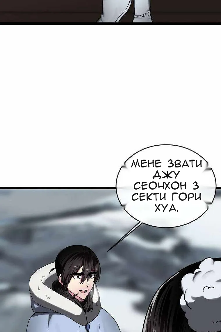 Сторінка 31