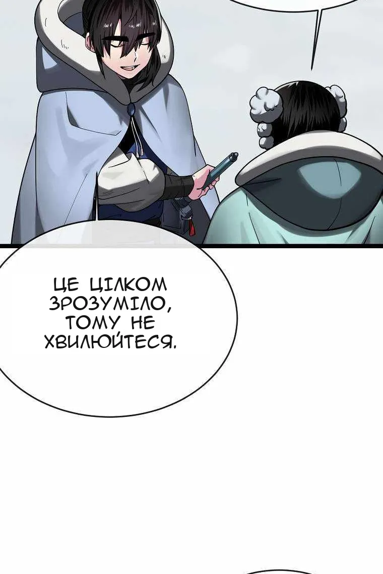 Сторінка 38